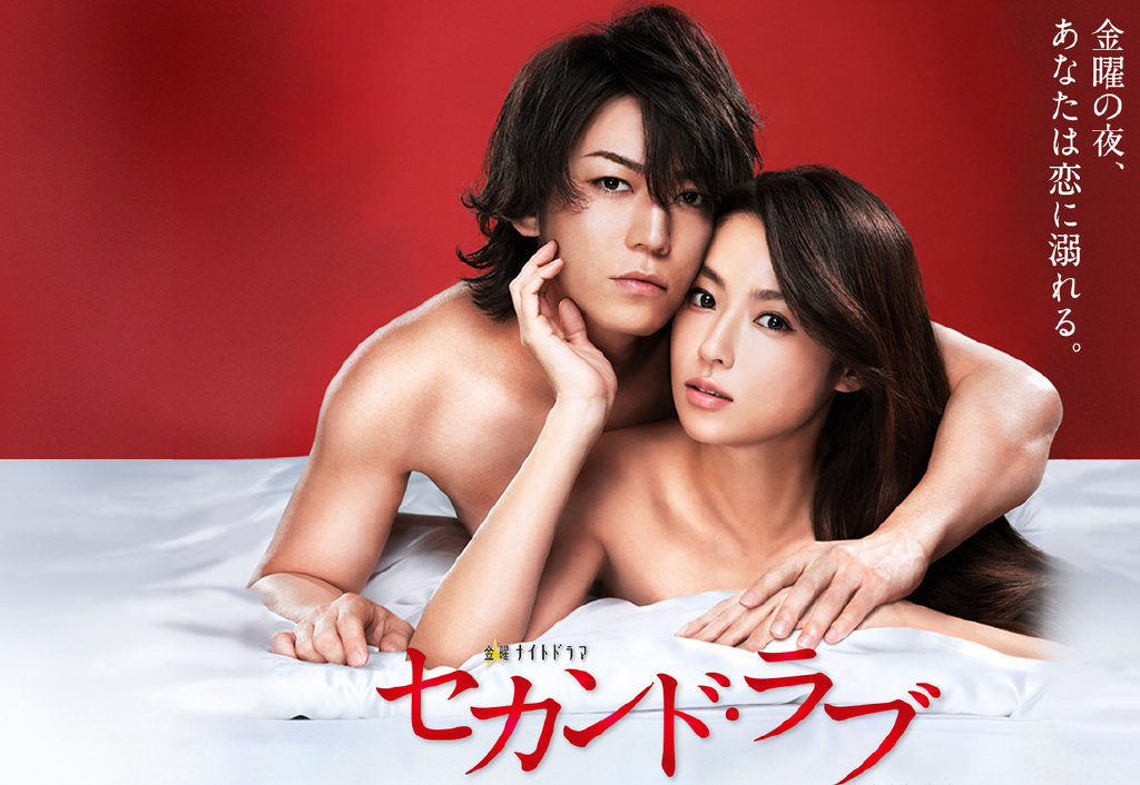 Про Любовь Японский Порно Фильмы