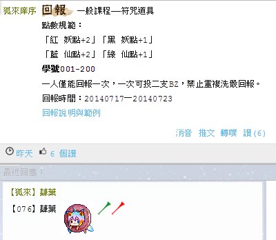 一般作業10