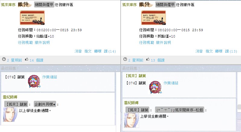 專業課程3