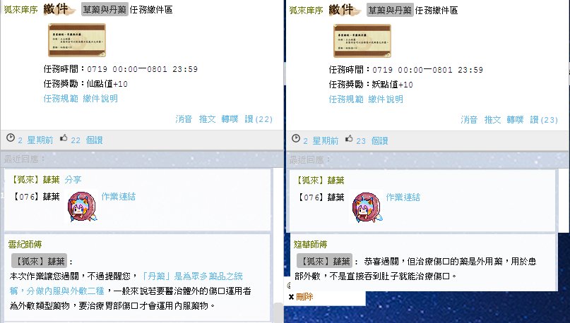 專業課程2