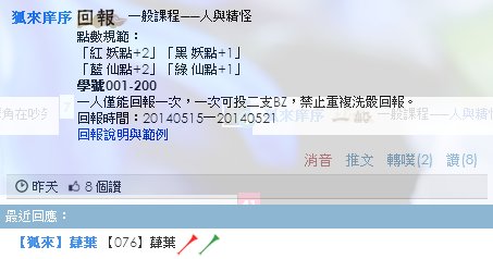一般作業2