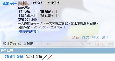 一般作業5