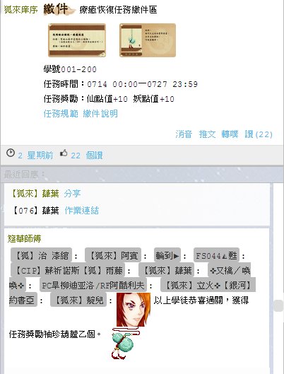 共十作業