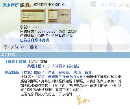 共三作業