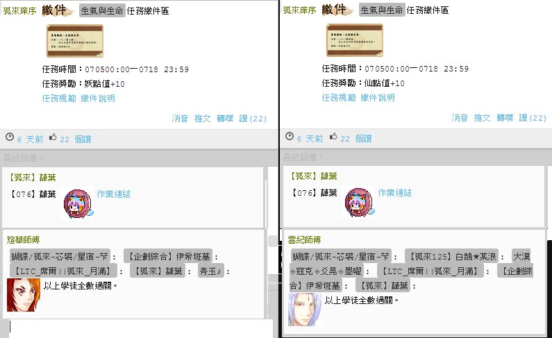 專業課程1