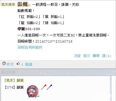 一般作業9