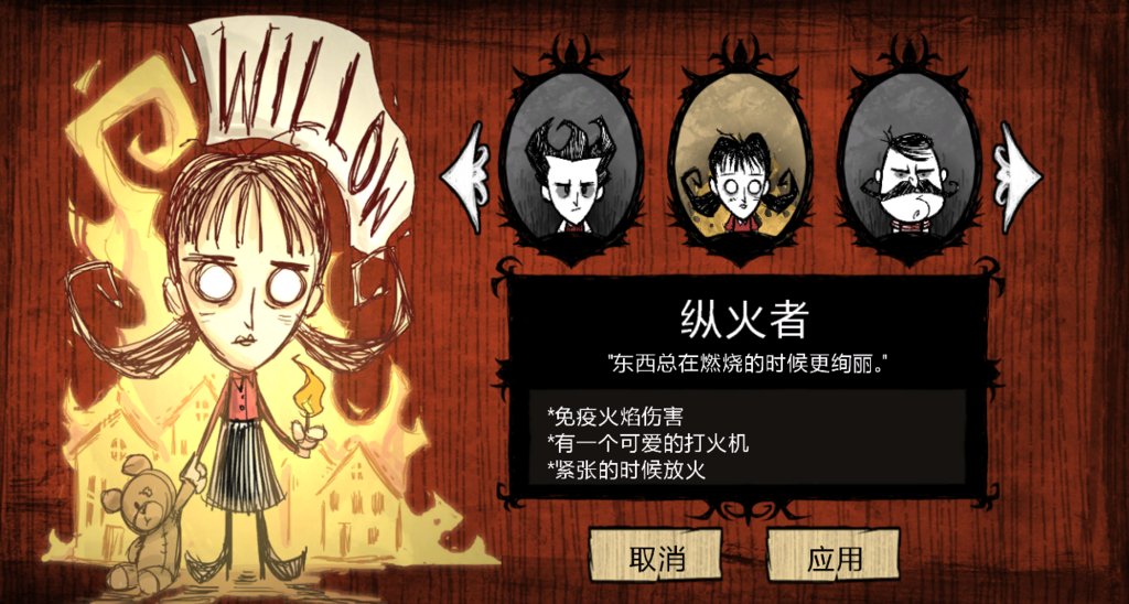 Don`T Starve Together Game