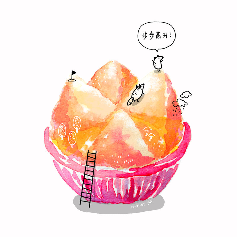 ω ^ )」棲七 分享 【插畫】快過年了~祝大家發糕發大財^^ - #jo3t4b - Plurk