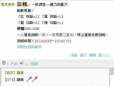 一般作業7