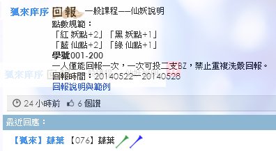 一般作業3