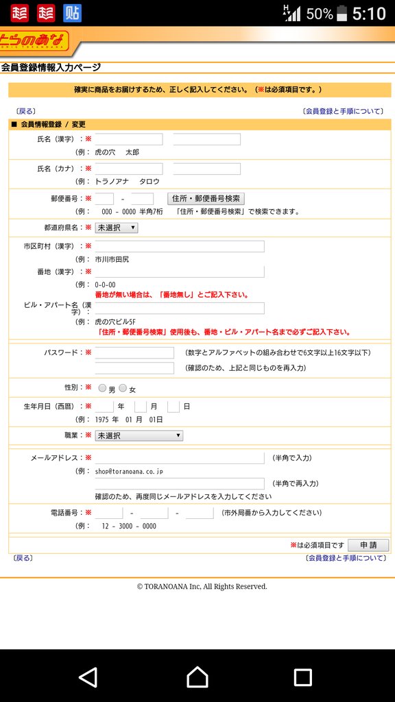 0474 市 外 局番 固定電話 市外局番 047 の市内局番一覧 1ページ目