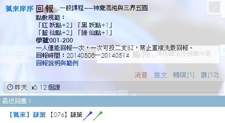 一般作業1