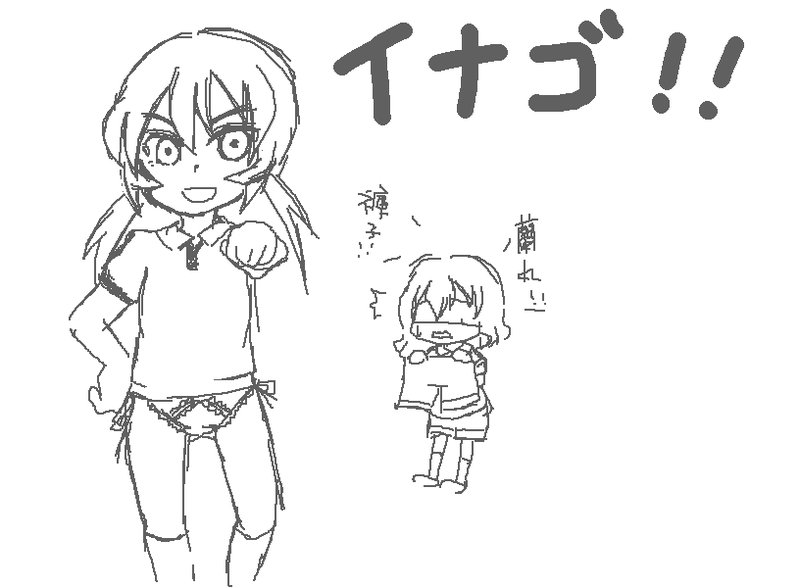 GO.png