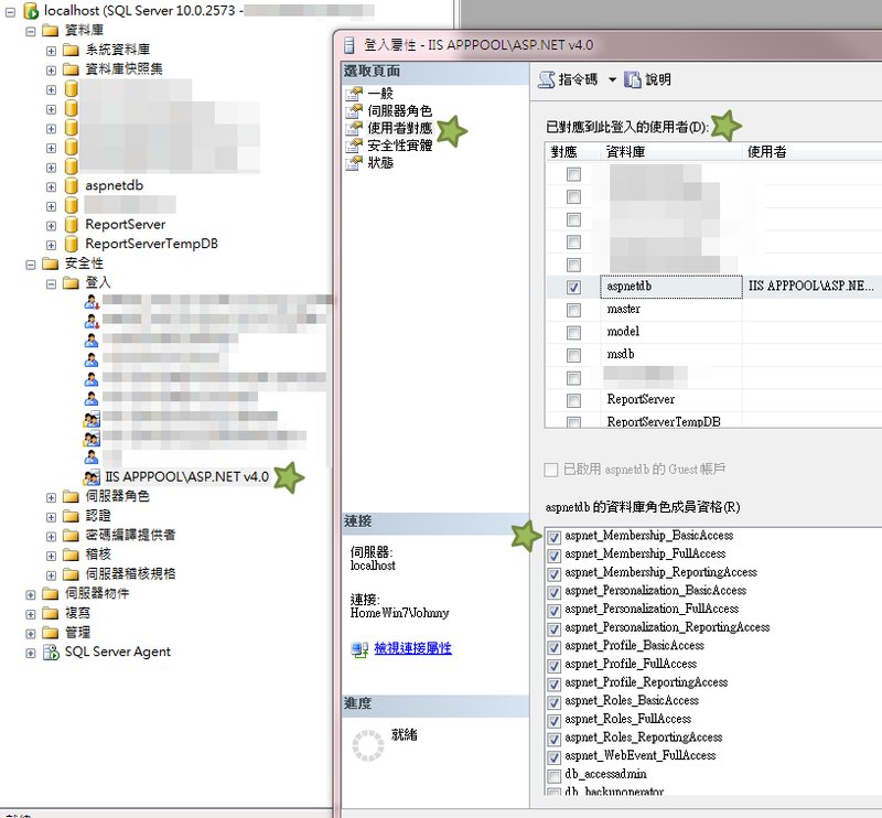 SQL Management Studio Picture Capture