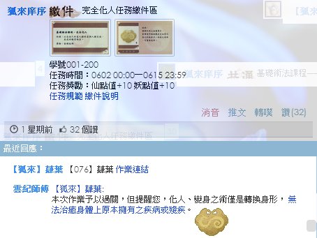 共五作業