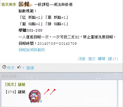 一般作業8