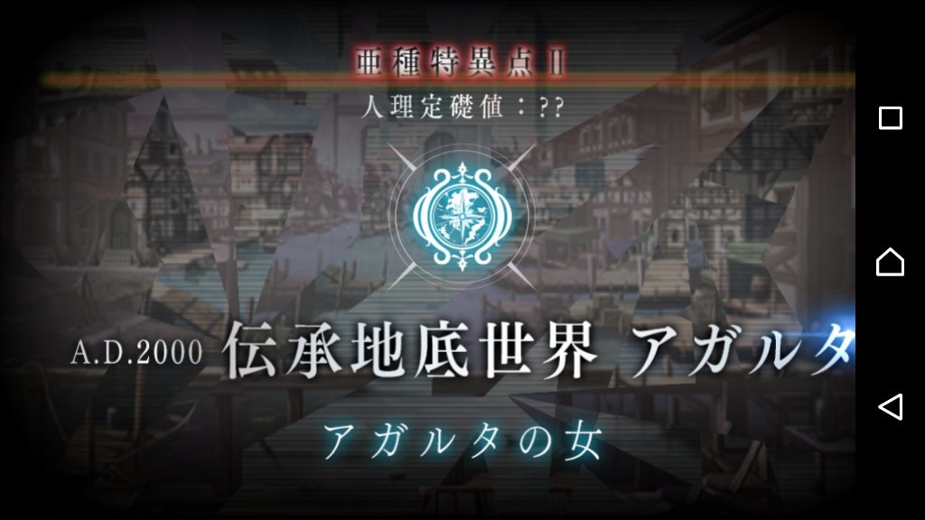 翌日 Fgo 1 5部 第二章 雜談集中準備開始囉 Markm0 Plurk