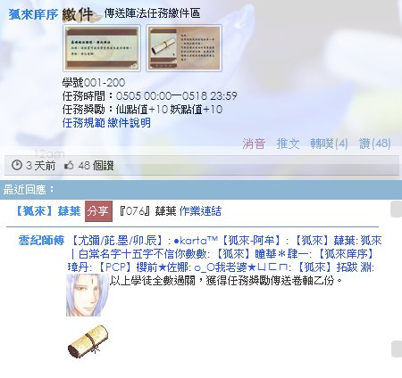 共一作業