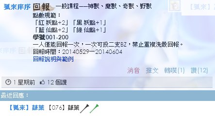 一般作業4