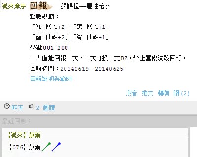 一般作業6
