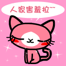 8ecb7de2b2c1c1c650f85ddb235d0063.gif