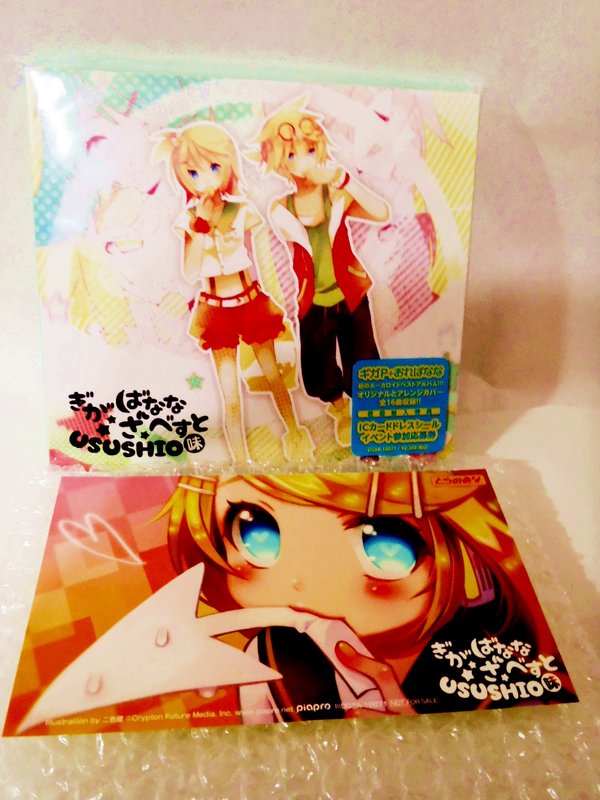 ぎがばなな ざ べすと USUSHIO味 アルバム Amazon.co.jp: ぎがばなな ざ べすと~USUSHIO味~ - ギガP おれ
