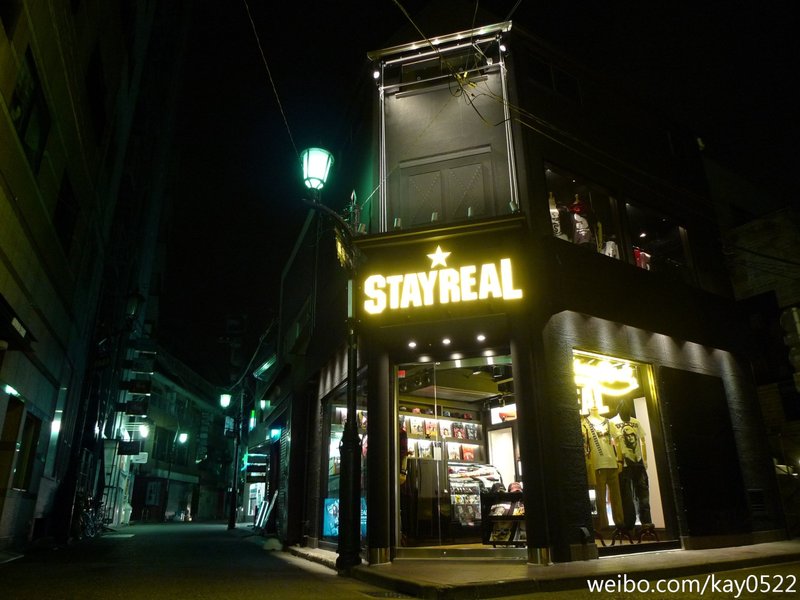 STAY REAL HARAJUKU>