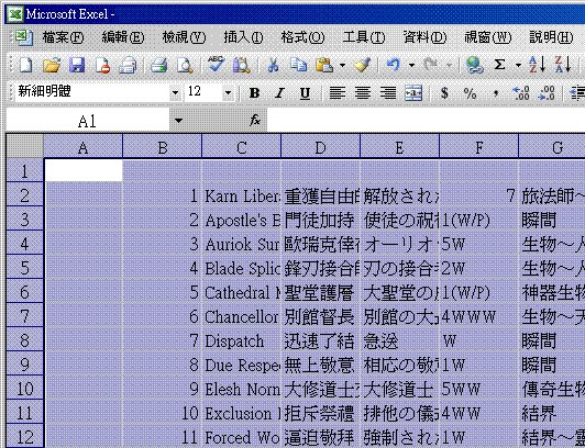 圖檔