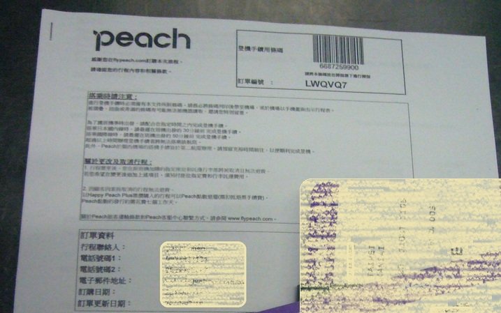 http://images.plurk.com/iTx7-6Wwi4ViqockmrVrRuy5dAP.jpg
