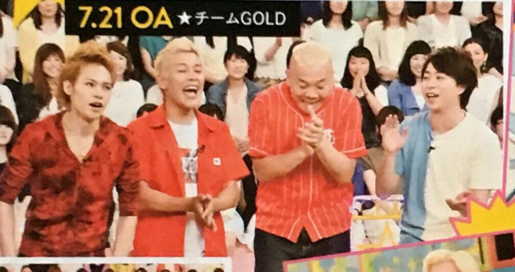 フジ VS嵐ウド鈴木、田村亮、上田竜也ら金髪のメンバーで構成された「チームGOLD」と嵐が対決。\u201cクリフクライム\u201dに挑戦する櫻井翔と二宮和也に上田は\u201c感謝している