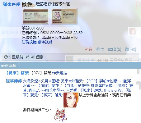 共四作業