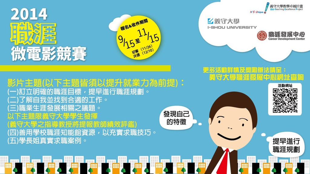 最新消息4