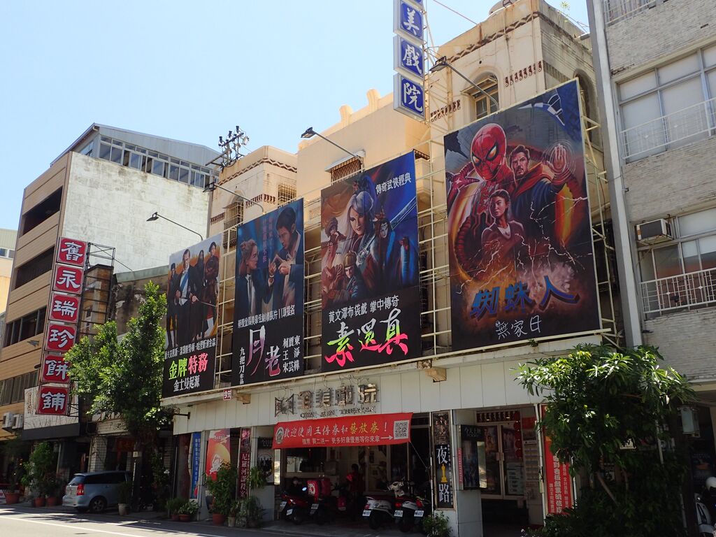 [霹靂] 台南全美戲院手繪海報版電影老素明信片