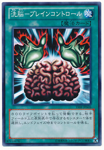 [問卦] 綠色的洗腦很強嗎？