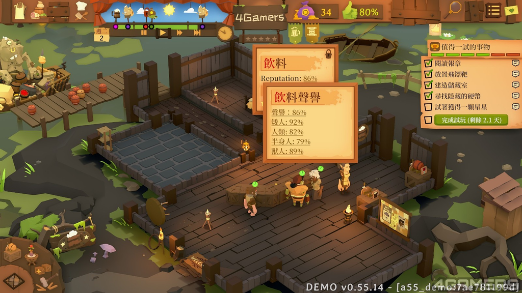 圖 奇幻酒館經營 Tavern Keeper 開放試玩