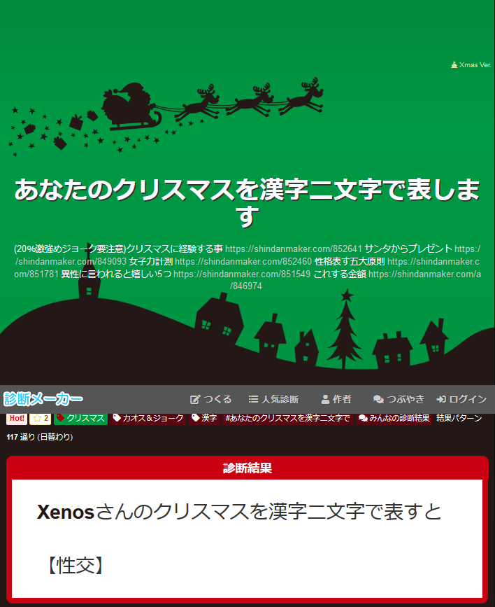 1000以上 嬉しい 漢字二文字 無料の折り紙画像