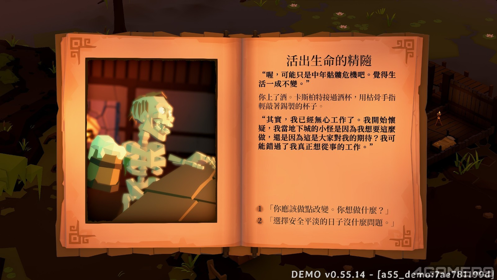 圖 奇幻酒館經營 Tavern Keeper 開放試玩