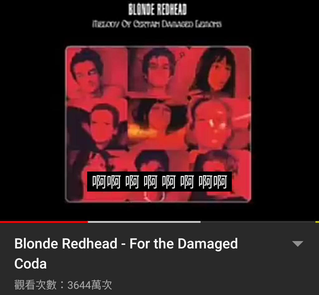 blonde redhead for the damaged coda meme