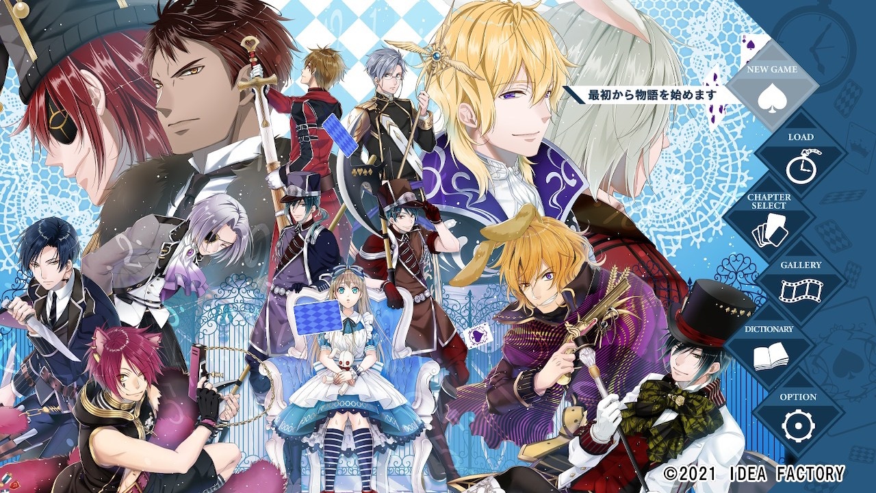 彩雲国物語 curtain call 小冊子2