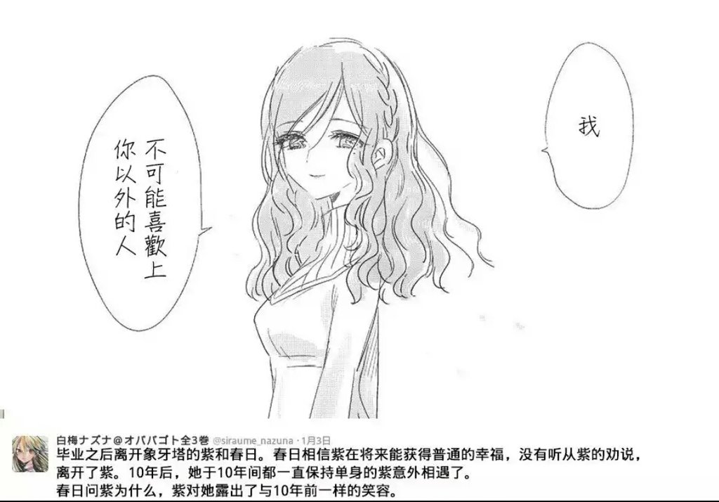腰骨殺 [オパパゴト][真結局][ 推特] 作者RRRRRRRRRRRRR爸媽組RRRRRRRRRRRRRRRR Plurk