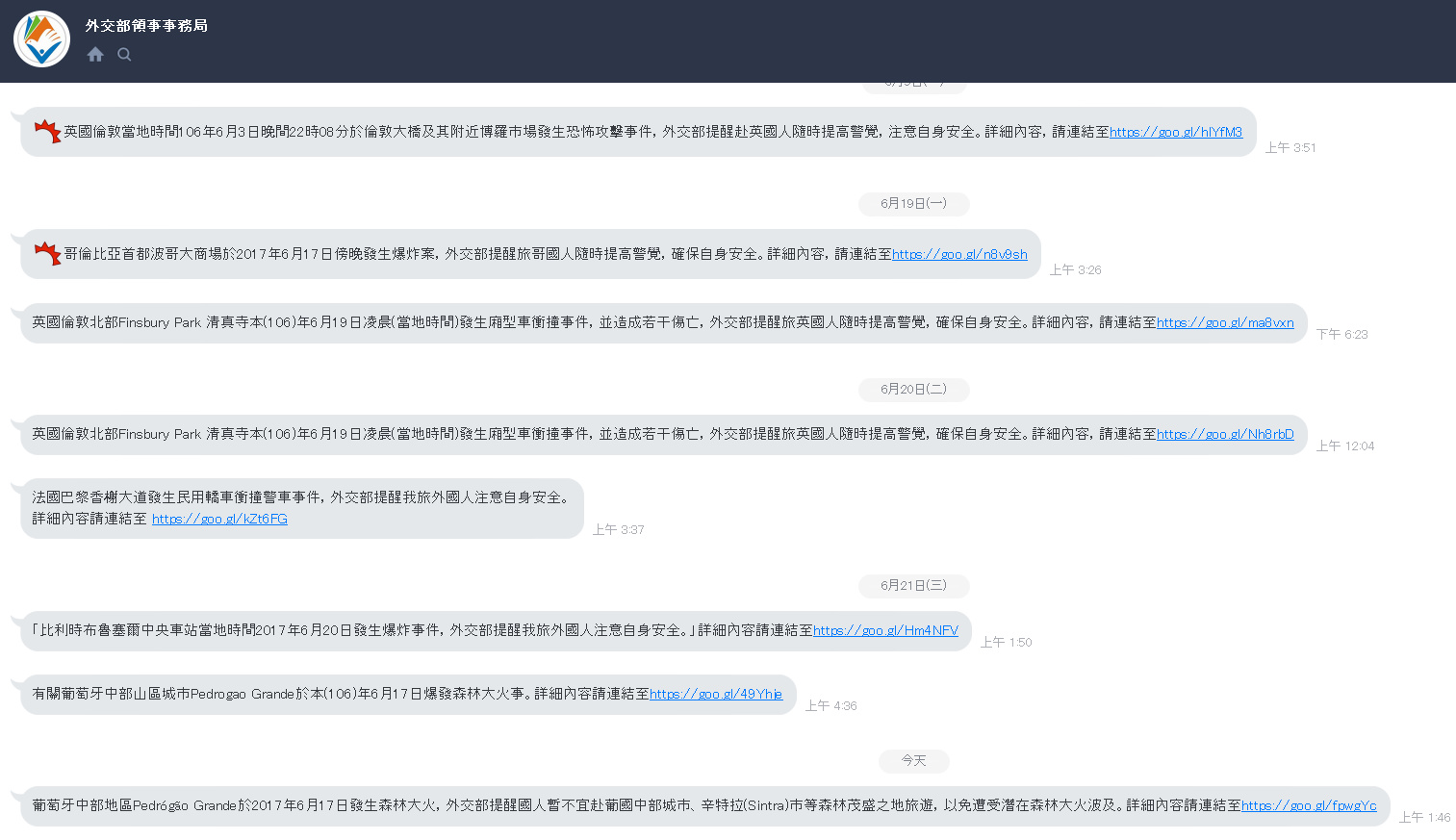 Agoda Ovo | imaihibiki ovo imaihibiki plurk Agoda Ovo | imaihibiki ovo imaihibiki plurk