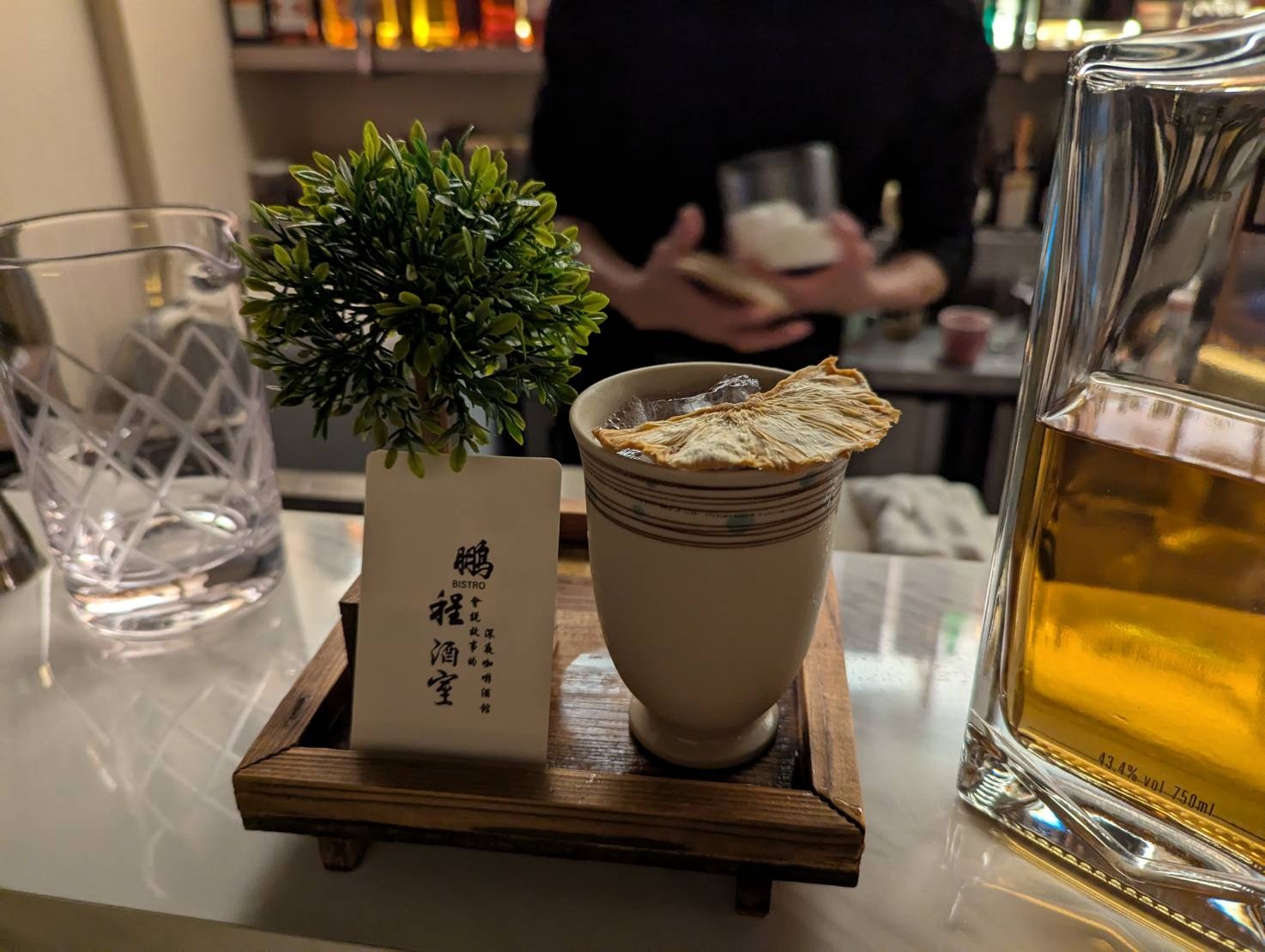 圖 鵬程酒室 美術館附近的茶/咖啡酒餐酒館