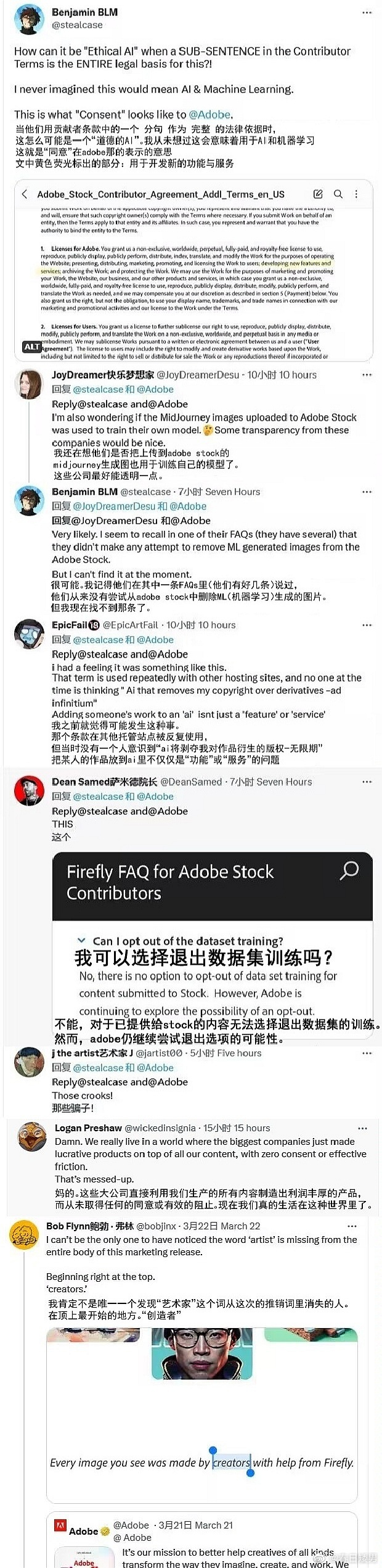 圖 Adobe Photoshop 內建 AI 繪圖功能了