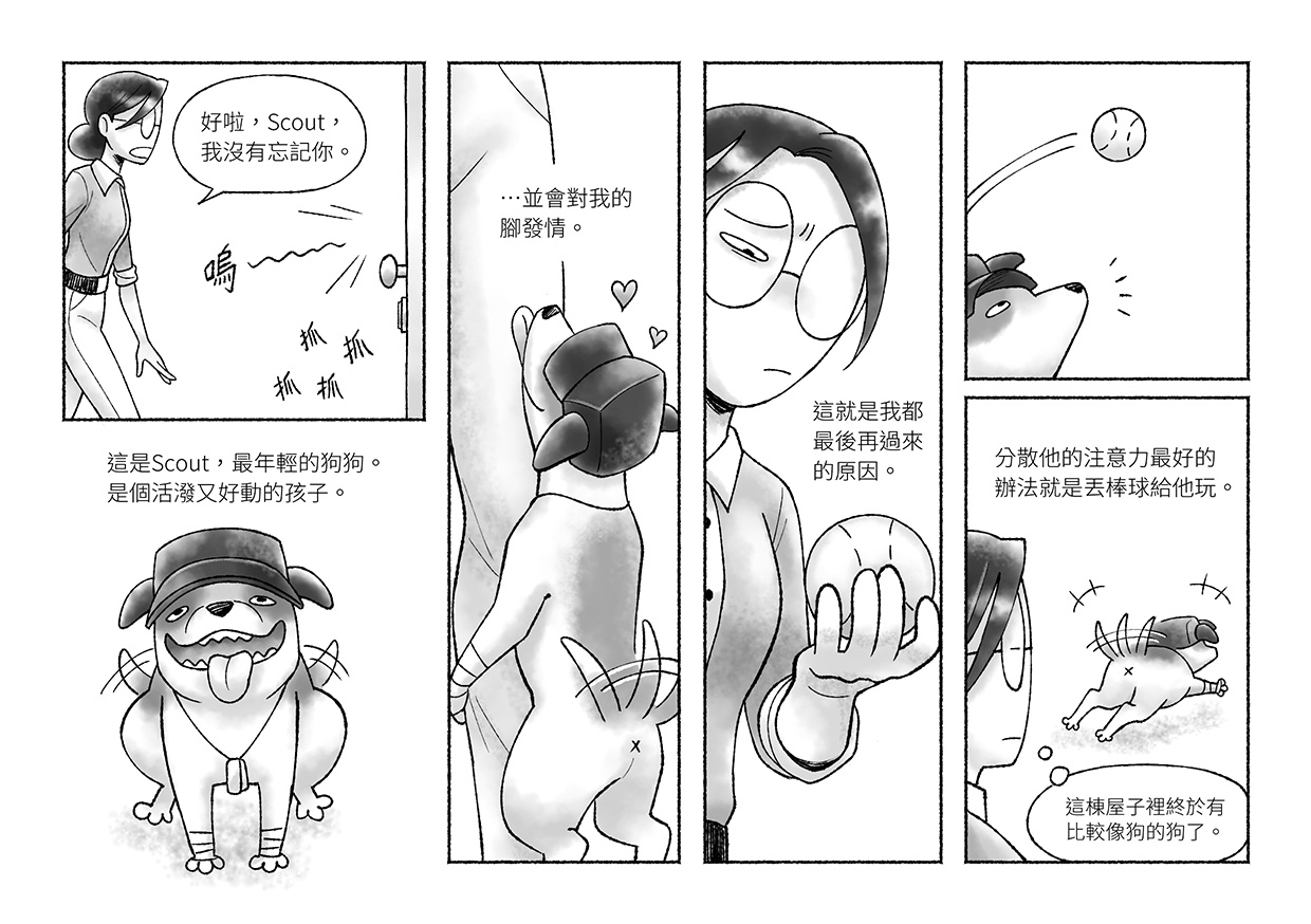 圖https://images.plurk.com/1YKINNfSrb8YfQgdBrdMvJ.jpg, DOG FORTRESS 2 同人本