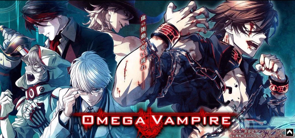 Omega vampire прохождение