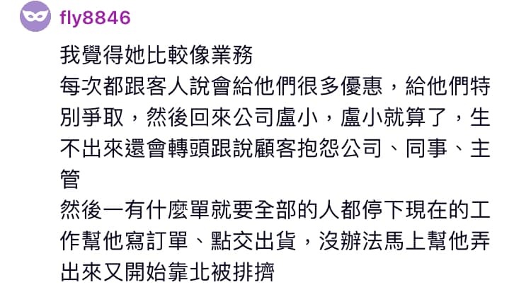 Re: [Vtub] 噗浪：Selen媽以後是不想接虹的工作了嗎