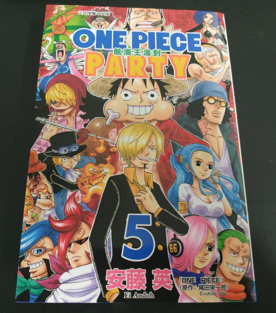 東區p Brother 分享one Piece Party 航海王派對忠實海賊迷 最好不要點