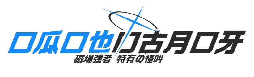 圖 檔案LOGO產生器  再次進化