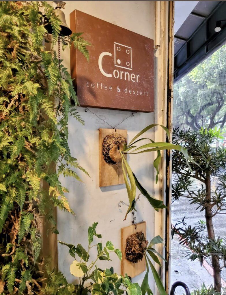 【食記】Corner cafe 腳落咖啡 北投推薦咖啡廳 台