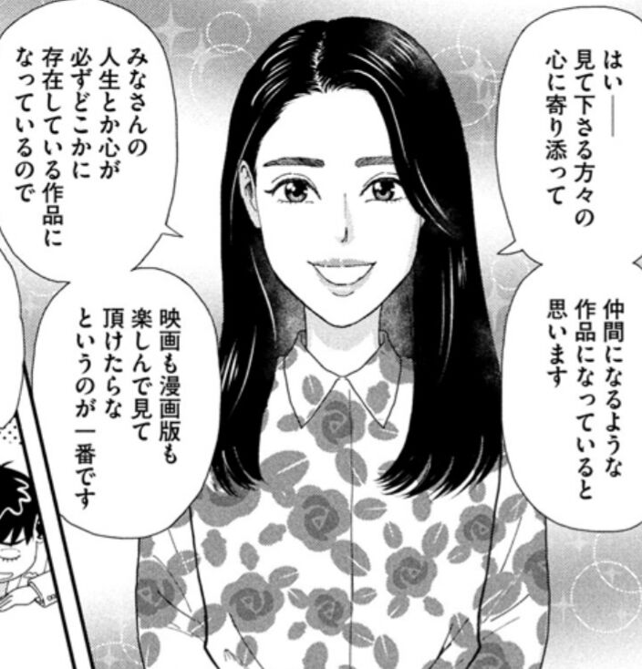 Niki もう しませんから 青雲立志編 西本英雄第21話 Aiと人間の未来が見える 映画 アイの歌 這畫風我喜歡 太鳳さま Plurk